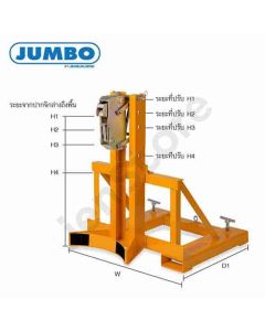 อุปกรณ์ยกถัง แบบหนีบขอบถัง 360 กก. DAG-1