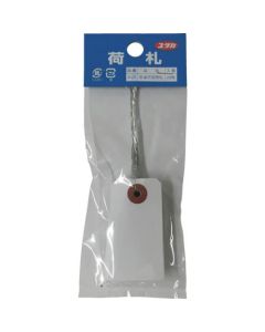 ป้ายติดกระเป๋าเดินทาง 25 bean tag with wires
