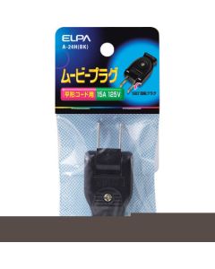 A-24H(BK) 1อัน