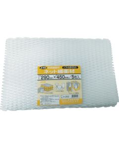 Cushion Material