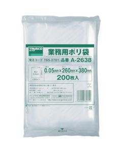 Business-use Plastic Bag 0.05 Thickness