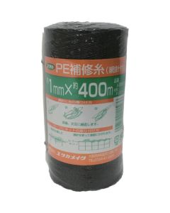 PE Repair Yarn