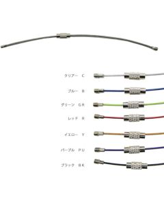Key Wire Holder