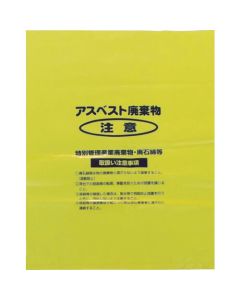 An Asbestos Collection Bag