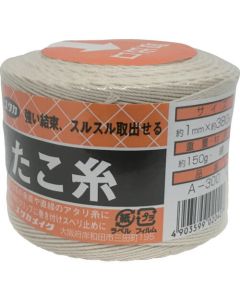 Kite String