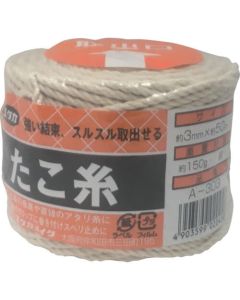 Kite String