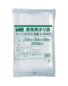 Business-use Plastic Bag 0.05 Thickness