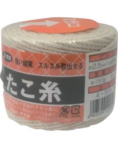 Kite String
