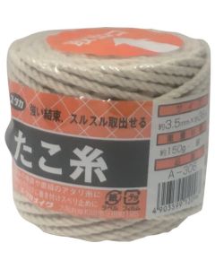 Kite String