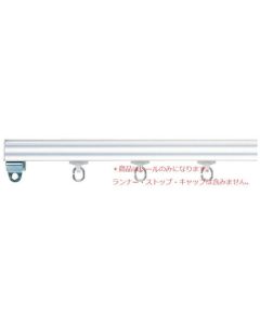 Medium-size Curtain Rail