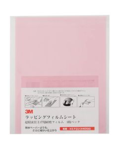 3MTM Lapping Films Abrasive