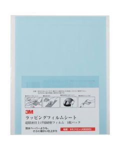 แผ่นฟิล์มห่อ #2000 สีฟ้าอ่อน 216 x 280 มม. 50 แผ่น