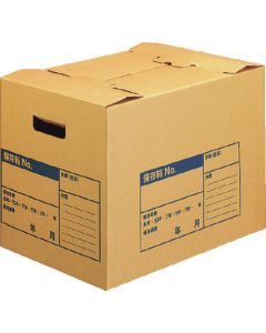 Document Stock Case 1อัน