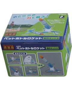 PET bottleProduction kit 2 1อัน