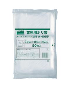 Business-use Plastic Bag 0.05 Thickness