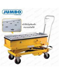 โต๊ะยกปรับระดับติดล้อ หน้าโต๊ะสไลด์ 700 กก. TMS700T