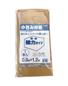 Package Paper