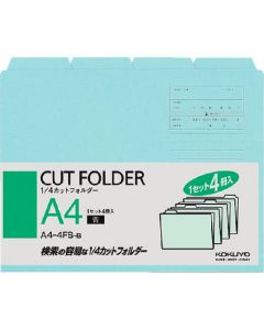 Folder ชุดละ 4เล่ม