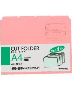 Folder ชุดละ 4เล่ม