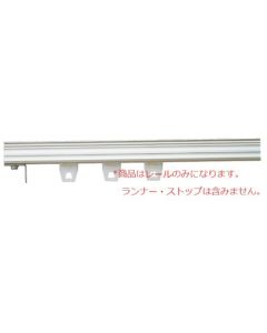 Large-size Curtain Rail