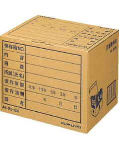 Document Stock Case 1อัน