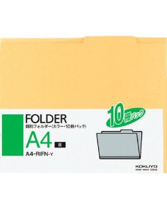 แฟ้มเดี่ยว (สี) A4 สีเหลือง แพ็ค 10 เล่ม