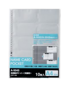 Clear Pocket (10 pcs./set)