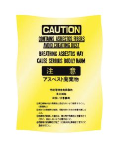 Plastic Bag for Asbestos Waste ถุงละ 100แผ่น
