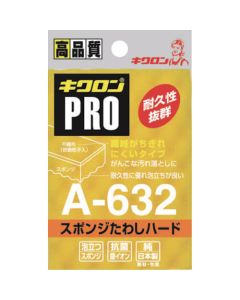 Power Sponge Scourer Heavy Duty Yellow 120อัน