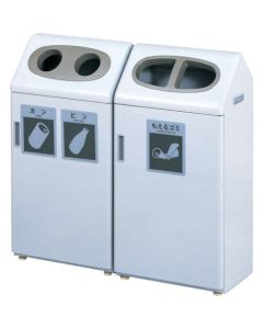 Separation Trush Bin S45G