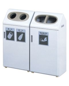 Separation Trush Bin S45G