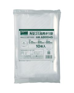 Business-use Plastic Bag 0.05 Thickness  ถุงละ 10 แผ่น