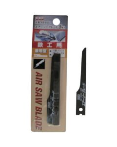Jig Saw Blade กล่องละ 2อัน