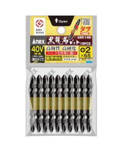 ABRM ดอกไขควง KURO RYUJIN Tough PH2 x 65mm (10 ดอก)