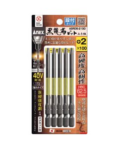 ABRD ดอกไขควง KURO RYUJIN Stepper PH2 x 100mm (5 ดอก)