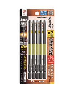 ABRD ดอกไขควง KURO RYUJIN Stepper PH2 x 120mm (5 ดอก)
