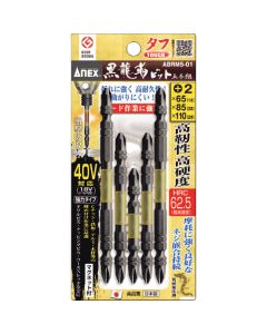 ABRM ดอกไขควง KURO RYUJIN Tough Asort Set (5 ดอก)
