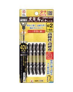ABRM ดอกไขควง KURO RYUJIN Tough PH2 x 65mm (5 ดอก)