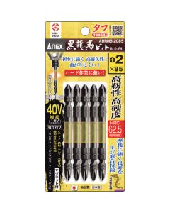 ABRM ดอกไขควง KURO RYUJIN Tough PH2 x 85mm (5 ดอก)
