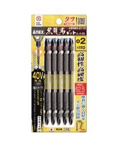 ABRM ดอกไขควง KURO RYUJIN Tough PH2 x 110mm (5 ดอก)