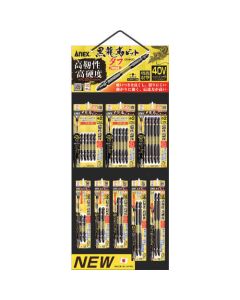 Black Ryujin Bit Tough ชุดละ 19ชุด