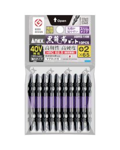 ABRS ดอกไขควง KURO RYUJIN Slim PH2 x 65mm (10 ดอก)