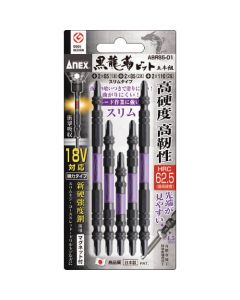 ABRS ดอกไขควง KURO RYUJIN Slim Asort Set (5 ดอก)