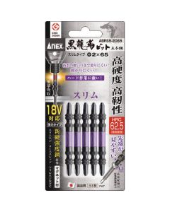 ABRS ดอกไขควง KURO RYUJIN Slim PH2 x 65mm (5 ดอก)