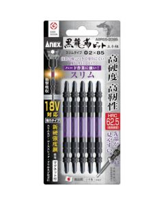 ABRS ดอกไขควง KURO RYUJIN Slim PH2 x 85mm (5 ดอก)