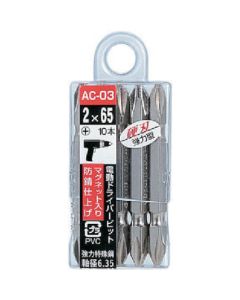 double end bits reduced shank bits 1อัน