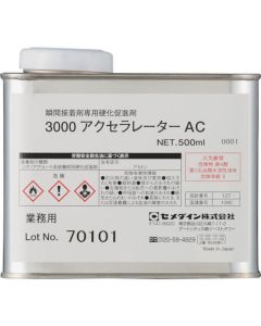 กาวทันที 3000 Accelerator AC 500ml AC-057