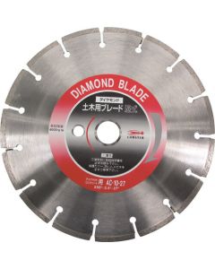 Diamond Blade for Engineering (wet type)