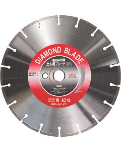 Diamond Blade for Engineering (wet type)