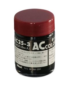 BL สำหรับลบสี AC C